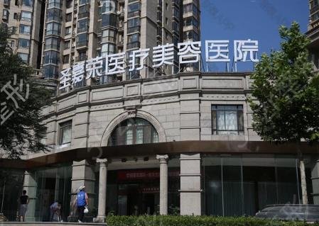 2022中国整形医院前十位排名公示