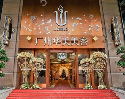 2022中国整形医院前十位排名公示