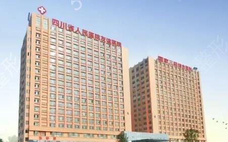 四川美容整形医院前十入选名单公示