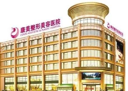南京十大整形医院有哪些