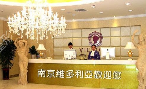 南京十大整形医院有哪些