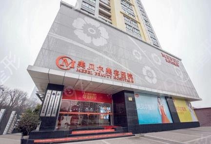 南京十大整形医院有哪些