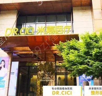 南京十大整形医院有哪些
