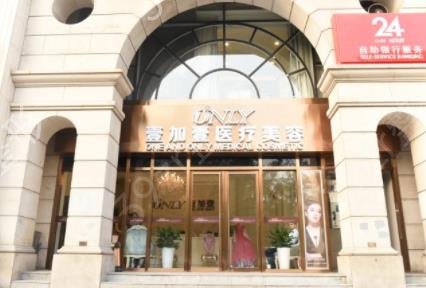 北京全切双眼皮医院排名榜前十发布