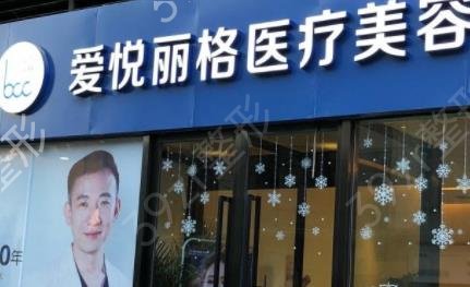 北京全切双眼皮医院排名榜前十发布