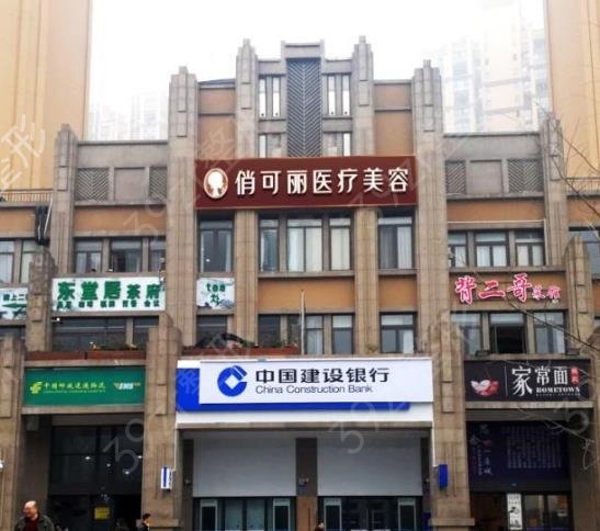 成都双眼皮做得好的医院排名推荐前四_都是口碑好且专业的主儿_专家案例和价格一览