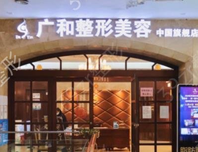 深圳整形美容医院排名前十位名单公示
