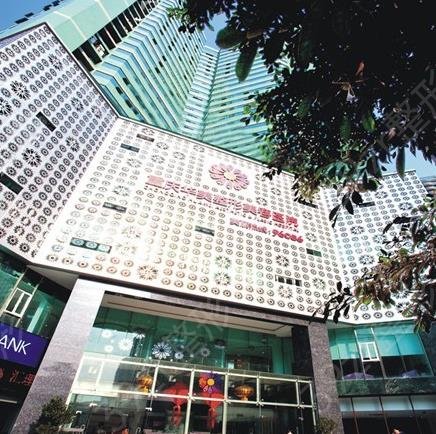 2022重庆整形医院排名前十位花名册