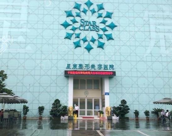 2022重庆整形医院排名前十位花名册