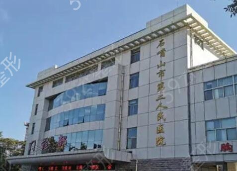宁夏整形医院排名前十汇总盘点