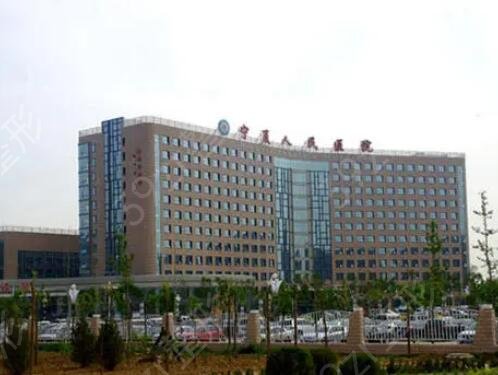 宁夏整形医院排名前十汇总盘点