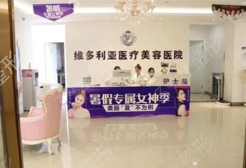 宁夏整形医院排名前十汇总盘点