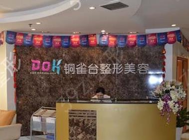 昆明十大正规大型整形医院排行榜揭晓