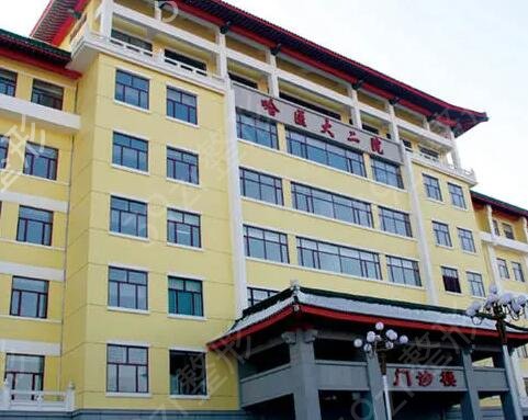哈尔滨三甲整形医院有哪些