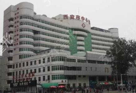西安三甲整形医院排行前十权威盘点