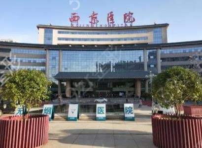 西安三甲整形医院排行前十权威盘点