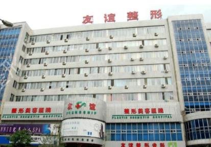 西安三甲整形医院排行前十权威盘点