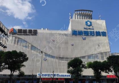 福建前十名整形医院排行榜权威盘点