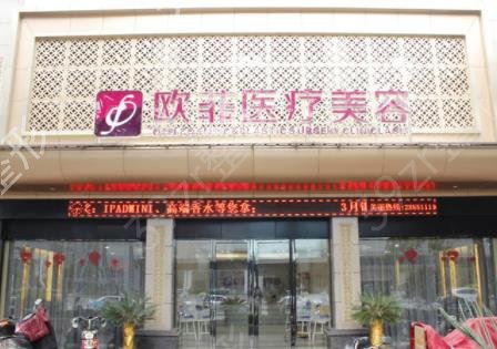福建前十名整形医院排行榜权威盘点
