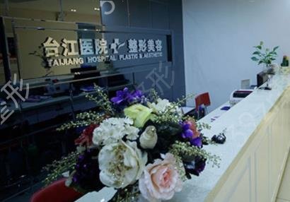 福建前十名整形医院排行榜权威盘点