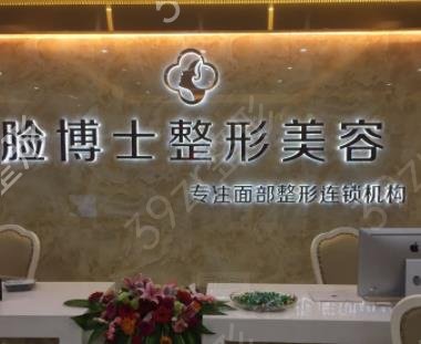 福建前十名整形医院排行榜权威盘点