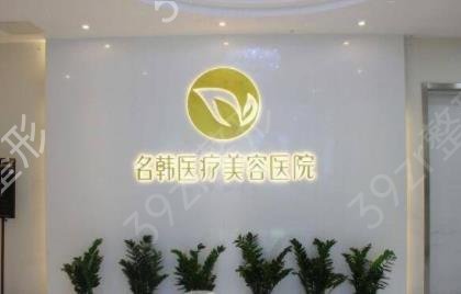 福建前十名整形医院排行榜权威盘点