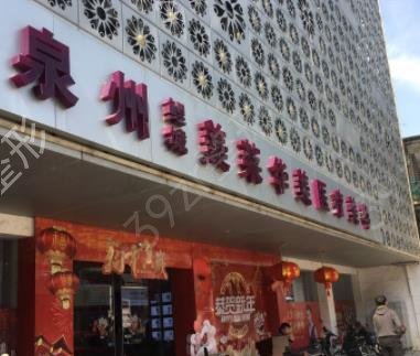 福建前十名整形医院排行榜权威盘点