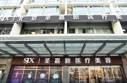 磨骨三甲医院前十