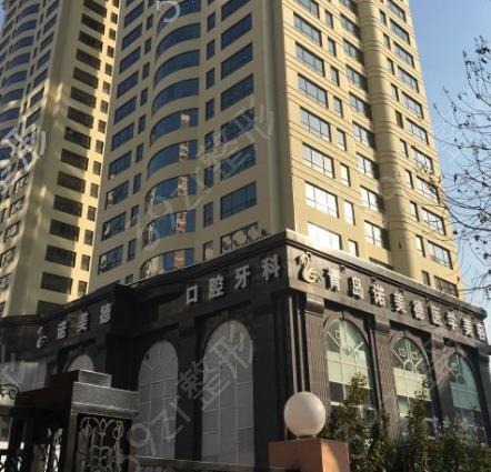 青岛整形医院排名前十2022