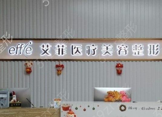 青岛整形医院排名前十2022