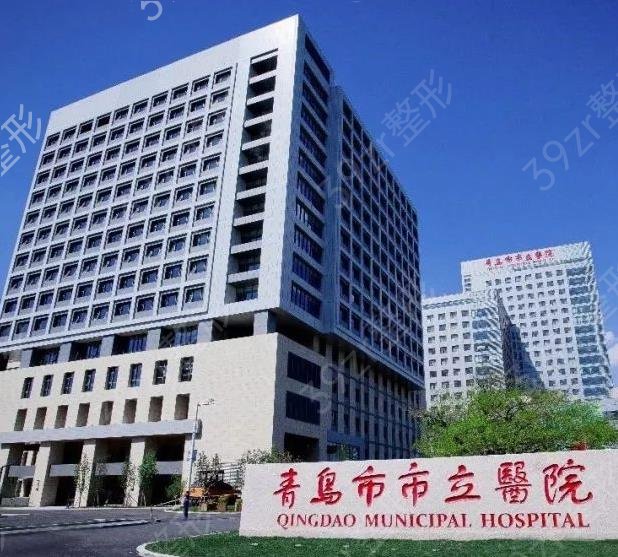 青岛整形医院排名前十2022