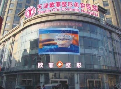 天津整形医院排名前十名单出炉了