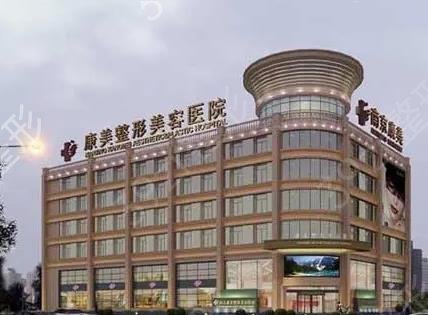 南京磨骨正规整形医院排名榜