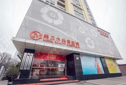 南京磨骨正规整形医院排名榜