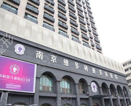 南京私密整形医院排名榜