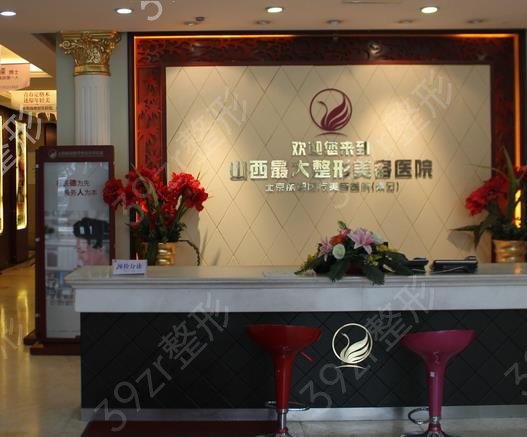 太原整形医院排名前10强列表在此