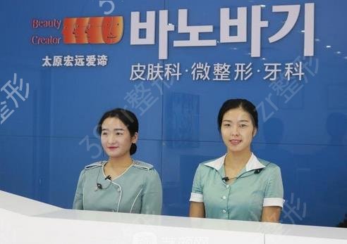 太原整形医院排名前10强列表在此