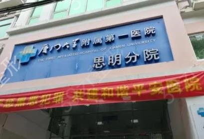 福建整形医院十大排名榜隆重发布