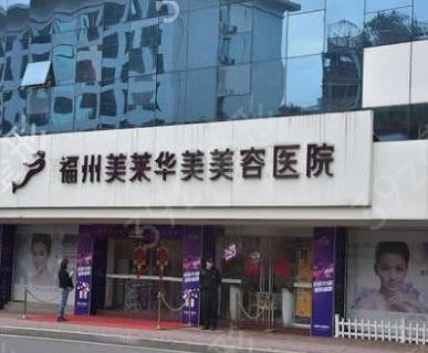 福建整形医院十大排名榜隆重发布