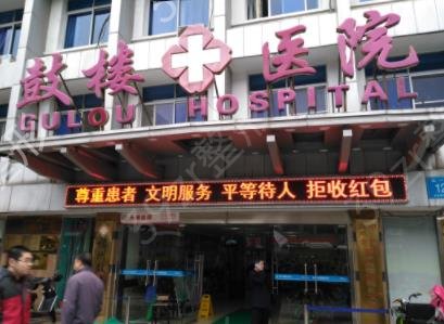 福建整形医院十大排名榜隆重发布