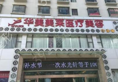 福建整形医院十大排名榜隆重发布
