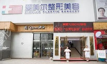 福建整形医院十大排名榜隆重发布