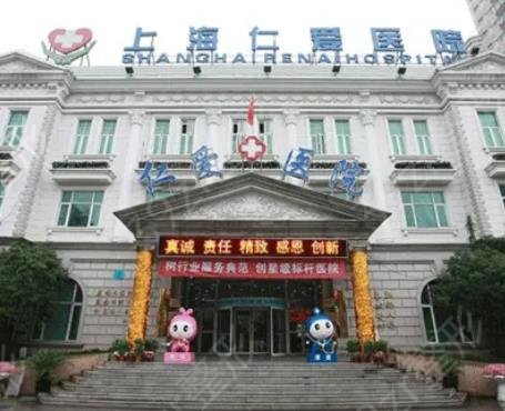 2022上海磨骨医院排名前十名单刷新