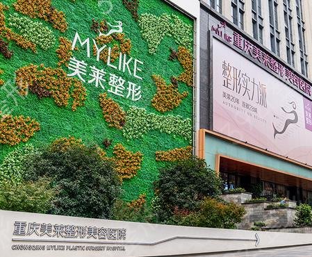 2022重庆整形医院前十推荐