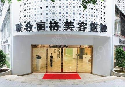 2022重庆整形医院前十推荐