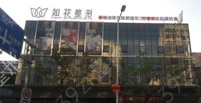 2022重庆整形医院前十推荐