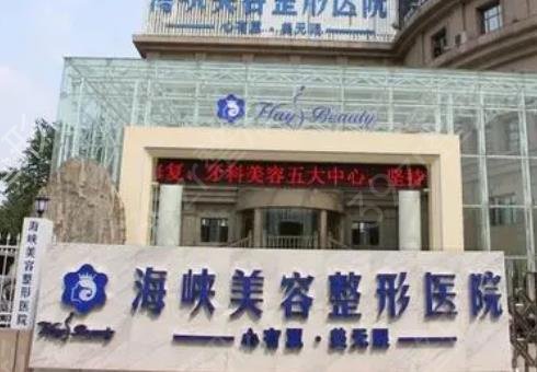 济南植发医院排名榜