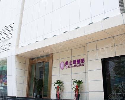 长沙整形医院排名前十名单相继公布