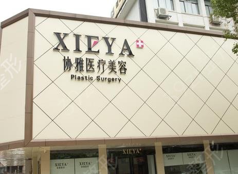 长沙整形医院排名前十名单相继公布