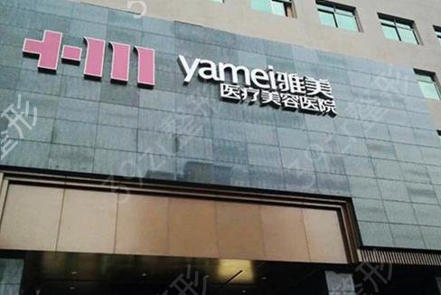 长沙整形医院排名前十名单相继公布